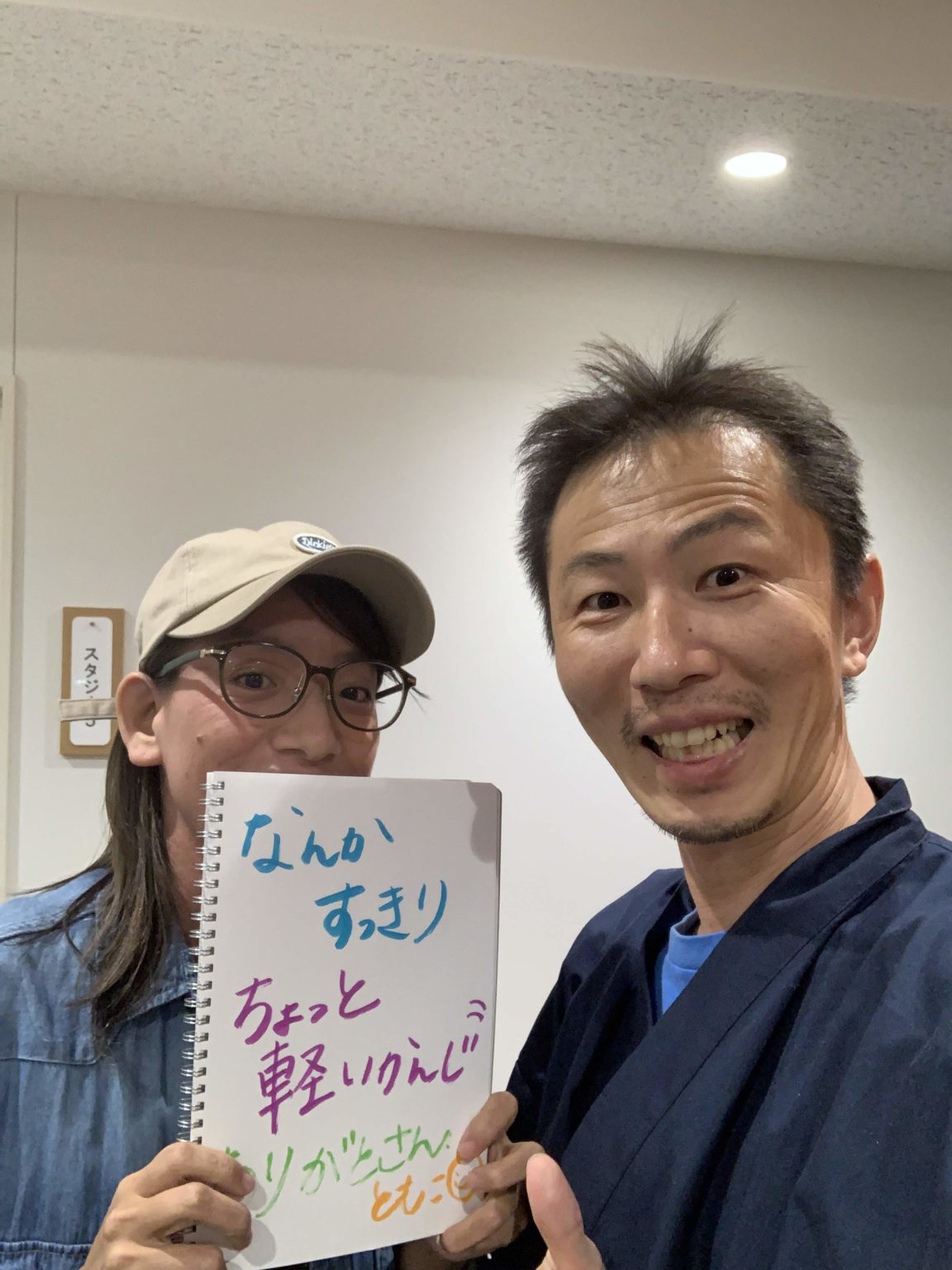 体験後の言葉を書いたカードを手にする参加者